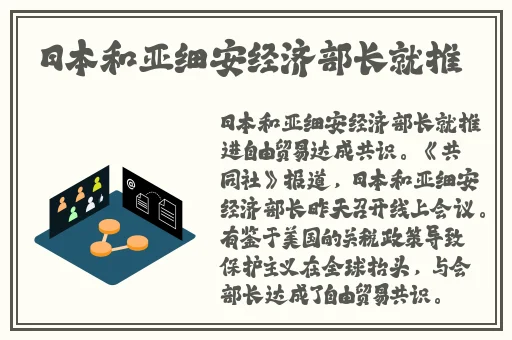 成熟的水蜜桃2法国